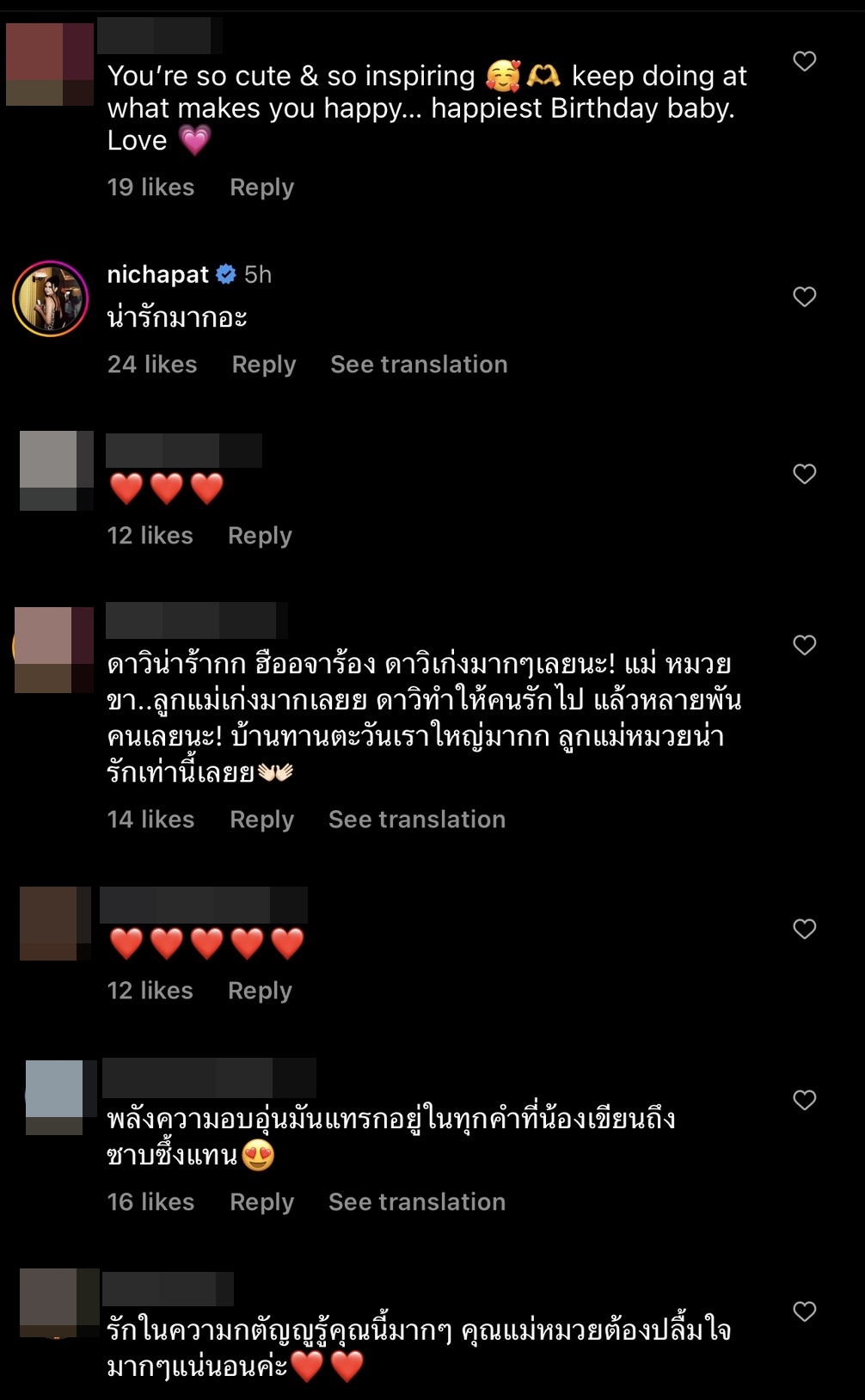 แสนภาคภูมิใจ ใหม่ ดาวิกา เก็บเงินจากการทำงาน สร้างบ้านให้แม่ได้สำเร็จ