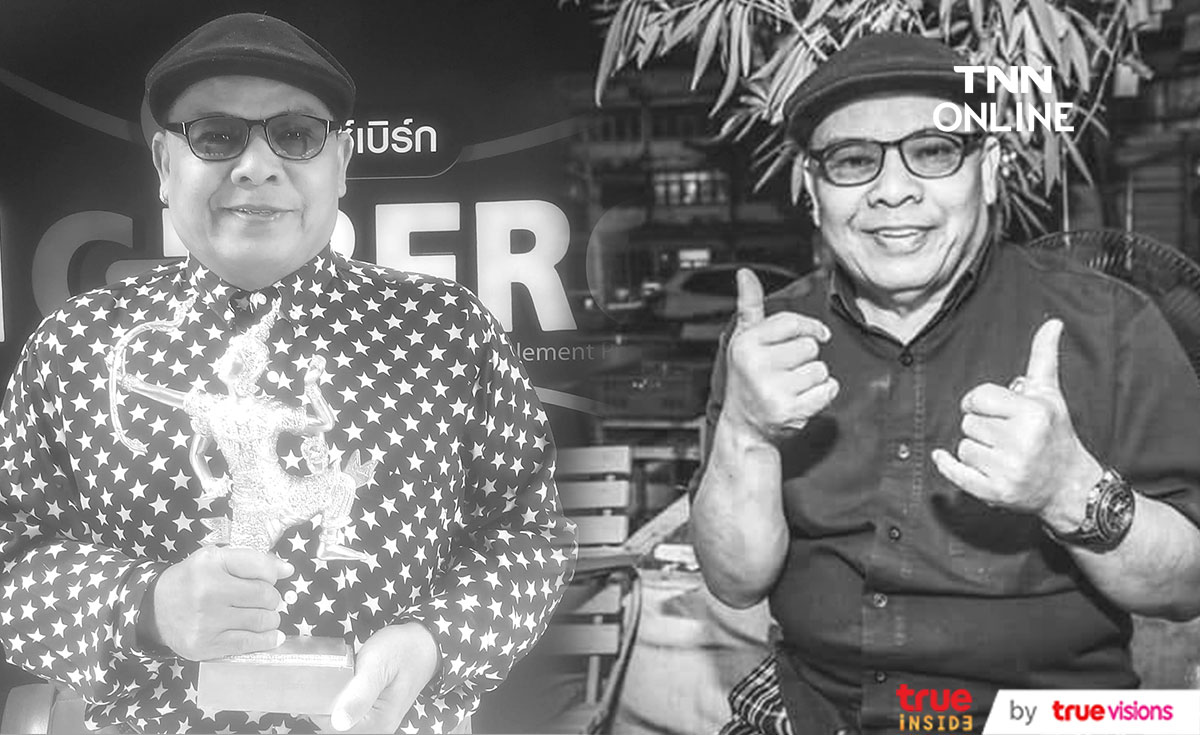 จิ๊บ วสุ รับ ใจหาย หลังทราบข่าว มืด ไข่มุก เสียชีวิต เผย เป็นคนน่ารัก 