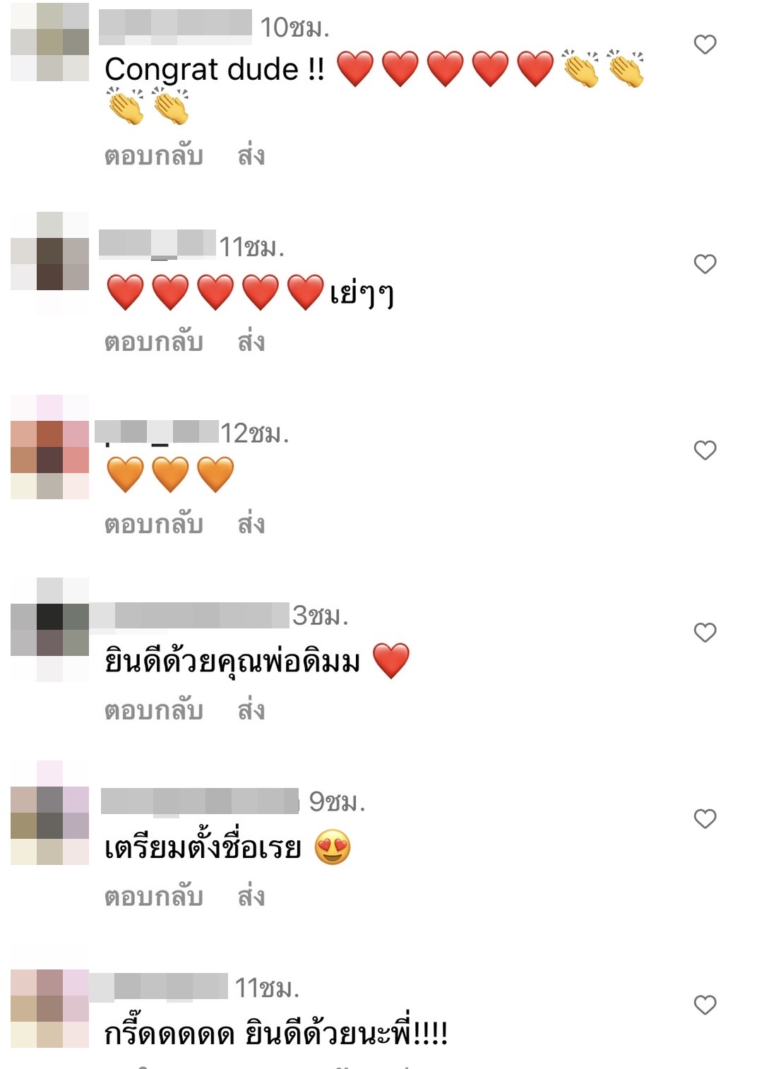 “ดิม Tattoo Colour” เฮลั่น! มีข่าวดี เบบี๋มาแล้ว เป็นของขวัญต้อนรับปีกระต่าย