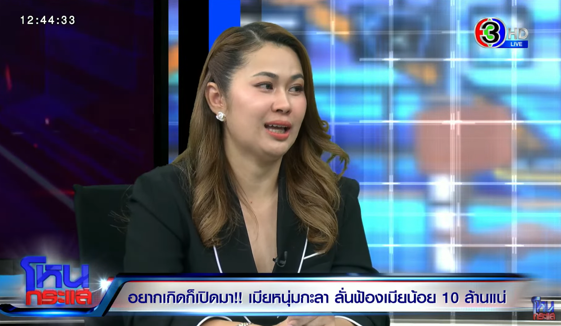 จูน เพ็ญชุลี ภรรยา หนุ่ม กะลา เปิดใจเรื่องมือที่ 3 หลักฐานแรกที่เจอคืออะไร? จูน เพ็ญชุลี ภรรยา หนุ่ม กะลา เปิดใจเรื่องมือที่ 3 หลักฐานแรกที่เจอคืออะไร?