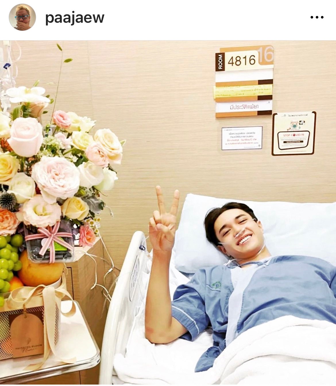 ป้าแจ๋ว อัปเดตอาการ ไมกี้ บาดเจ็บระหว่างการถ่ายทำ ดวงใจเทวพรหม 