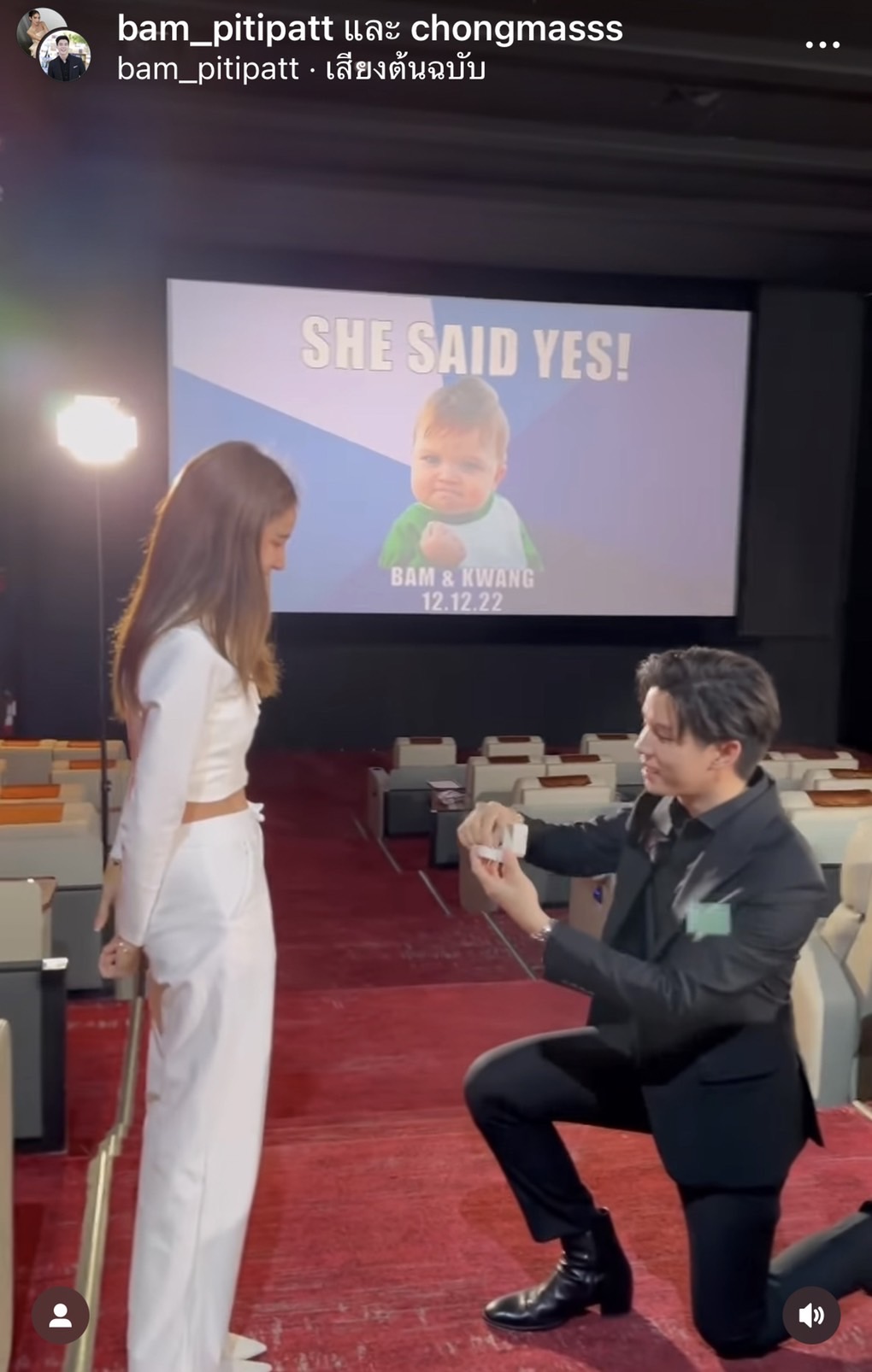 สละโสดอีกคู่!! แบม ปีติภัทร เซอร์ไพรส์คุกเข่า ขอ กวาง ช้องมาศ แฟนสาวแต่งงาน สละโสดอีกคู่!! แบม ปีติภัทร เซอร์ไพรส์คุกเข่า ขอ กวาง ช้องมาศ แฟนสาวแต่งงาน