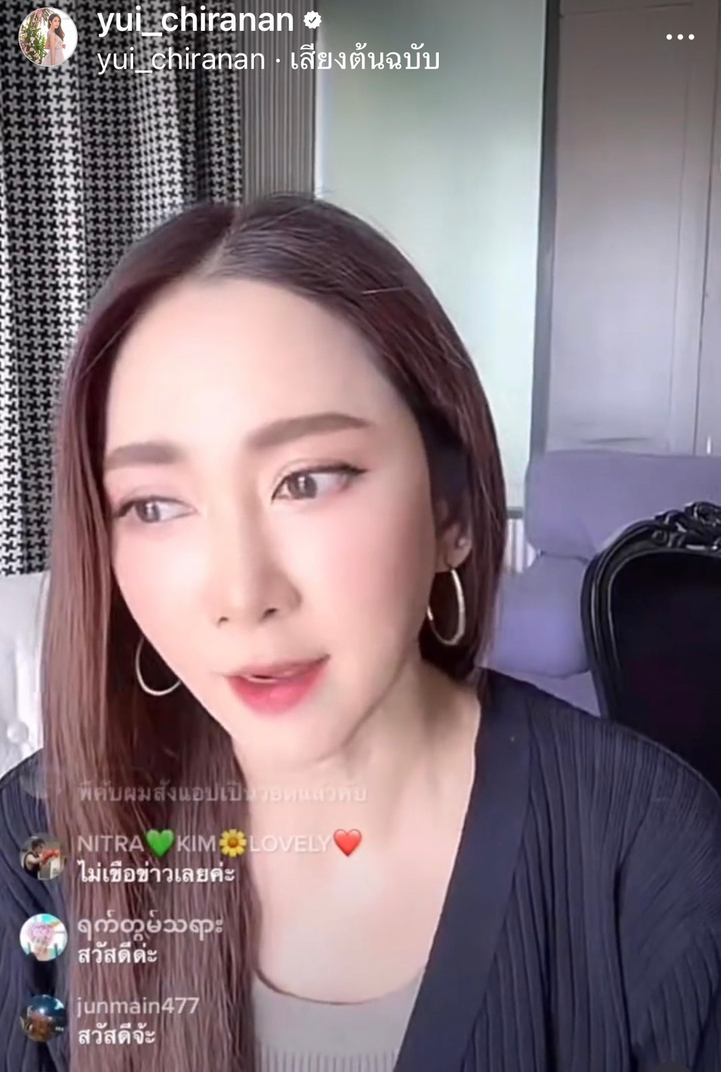 ธันน์ ออกโรงปกป้อง ยุ้ย จีรนันท์ ลั่นรู้ให้จริงก่อนจะเขียนอะไร!! ธันน์ ออกโรงปกป้อง ยุ้ย จีรนันท์ ลั่นรู้ให้จริงก่อนจะเขียนอะไร!!