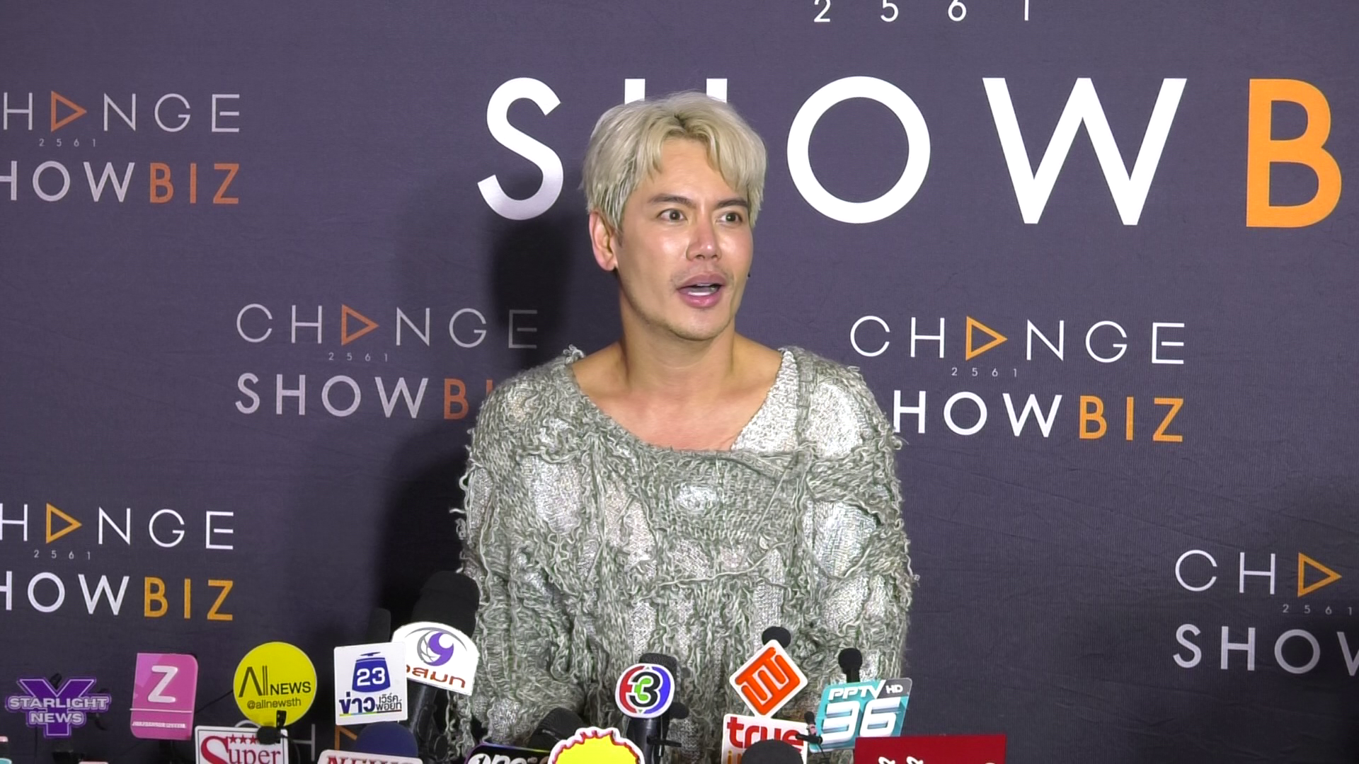 อ๊อฟ ปองศักดิ์ รับ เหงา แต่ยังไม่มีแฟนใหม่ 