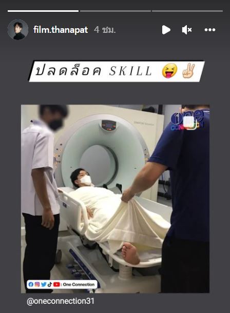 ด่วน!! ฟิล์ม ธนภัทร ประสบอุบัติเหตุตกม้า