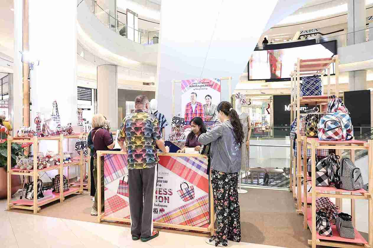 สยามพิวรรธน์ โดย Absolute Siam ร่วมแคมเปญรัฐบาล “THAINESS STATION สินค้าไทย ร่วมใจเพื่อชุมชน”