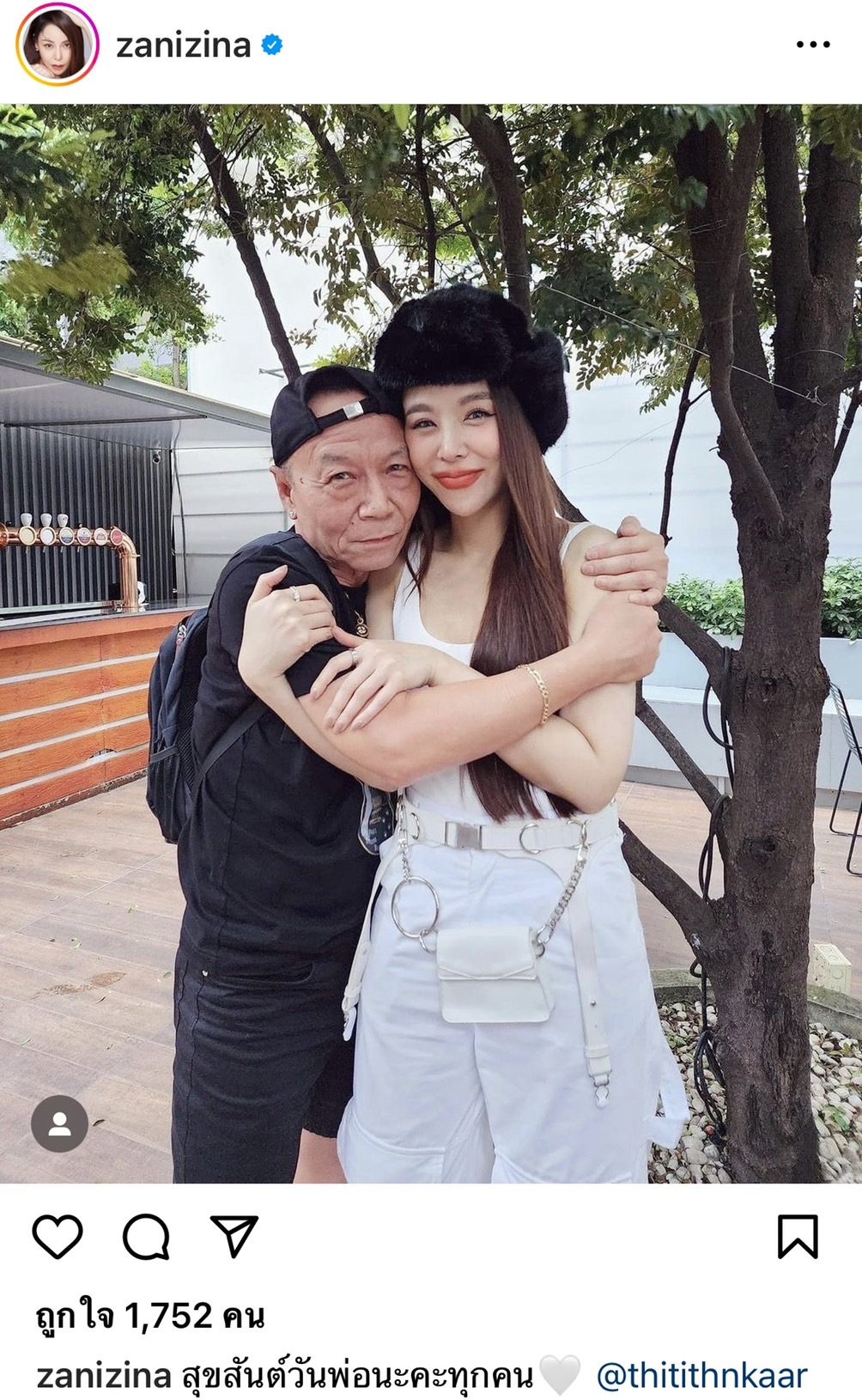 ส่องเหล่าคนดังวงการบันเทิง โพสต์ซึ้งบอกรัก คุณพ่อ