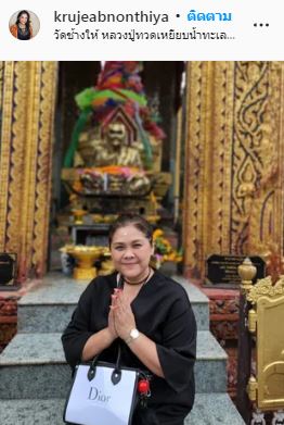 สุดห่วง ครูเจี๊ยบ นนทิยา ปล่อยโฮ เล่านาทีหามคุณพ่อส่งโรงพยาบาล