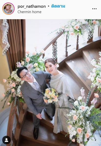 ตั้งท้อง 3 เดือน!! อดีตนักร้อง วงแจมป์ ปอ ณฐมน ประกาศข่าวดีแล้ว