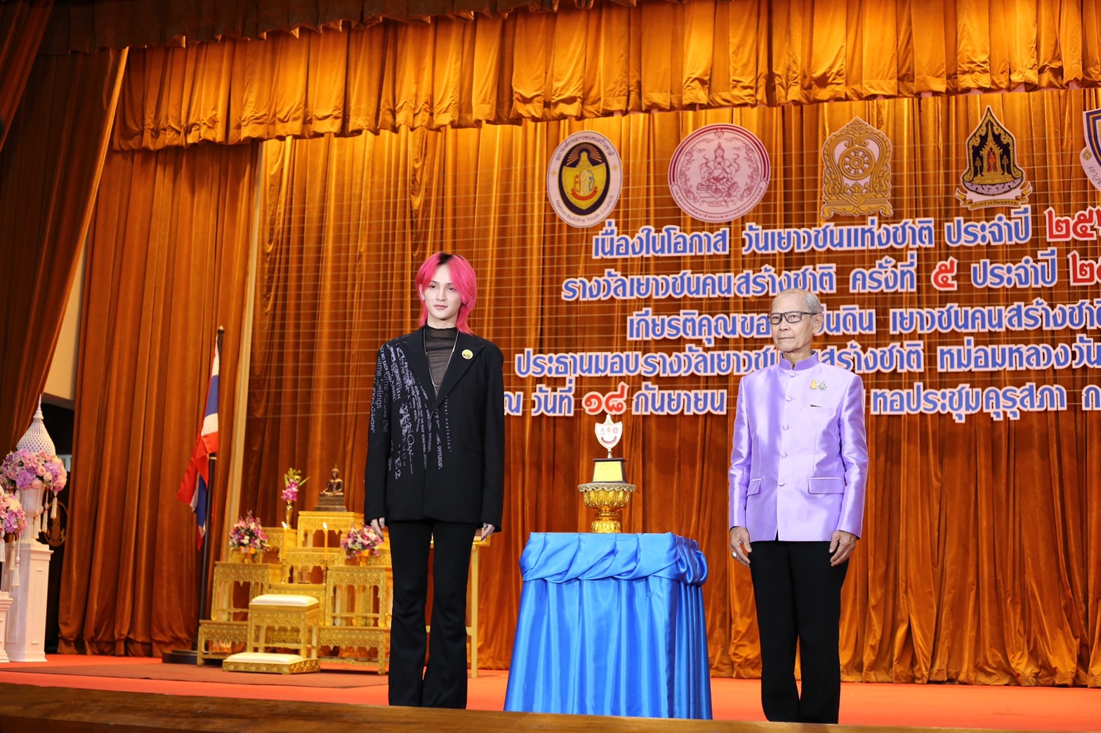 2 กลุ่มศิลปิน 4MIX-SKYLIZE เข้ารับรางวัลเยาวชนคนสร้างชาติ 2 กลุ่มศิลปิน 4MIX-SKYLIZE เข้ารับรางวัลเยาวชนคนสร้างชาติ