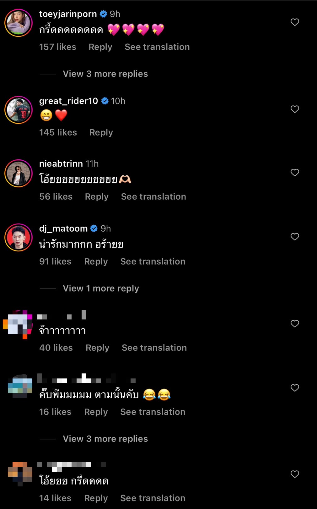 โมเมนต์ที่รอคอย! เจมส์ จิรายุ เปิดภาพคู่แฟนสาว พร้อมแคปชั่นหวานมดขึ้น โมเมนต์ที่รอคอย! เจมส์ จิรายุ เปิดภาพคู่แฟนสาว พร้อมแคปชั่นหวานมดขึ้น