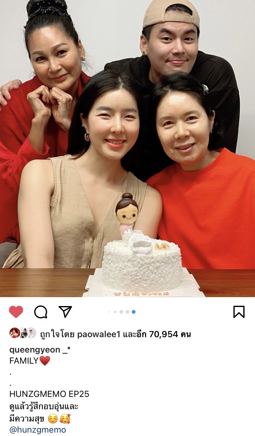 จัดเซอร์ไพรส์หนัก ฮั่น-จียอน ทุ่มเงินหลายปึก! เบิร์ดเดย์แม่นักร้องสาว ถึงกับกลั่นน้ำตาไม่อยู่ จัดเซอร์ไพรส์หนัก ฮั่น-จียอน ทุ่มเงินหลายปึก! เบิร์ดเดย์แม่นักร้องสาว ถึงกับกลั่นน้ำตาไม่อยู่