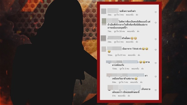 ดราม่า “ดาราสาว” ทำพฤติกรรมแย่ในร้านอาหาร (มีคลิป) ดราม่า “ดาราสาว” ทำพฤติกรรมแย่ในร้านอาหาร (มีคลิป)