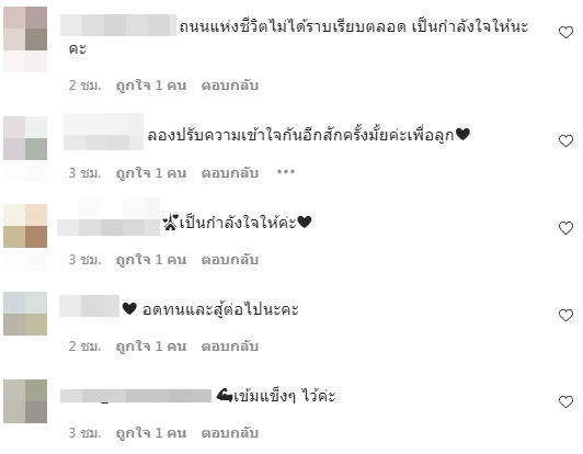 แจงแคปชั่นหัวใจสลาย!! ออย ธนา เผยมีเริ่มต้น ต้องมีตอนจบ
