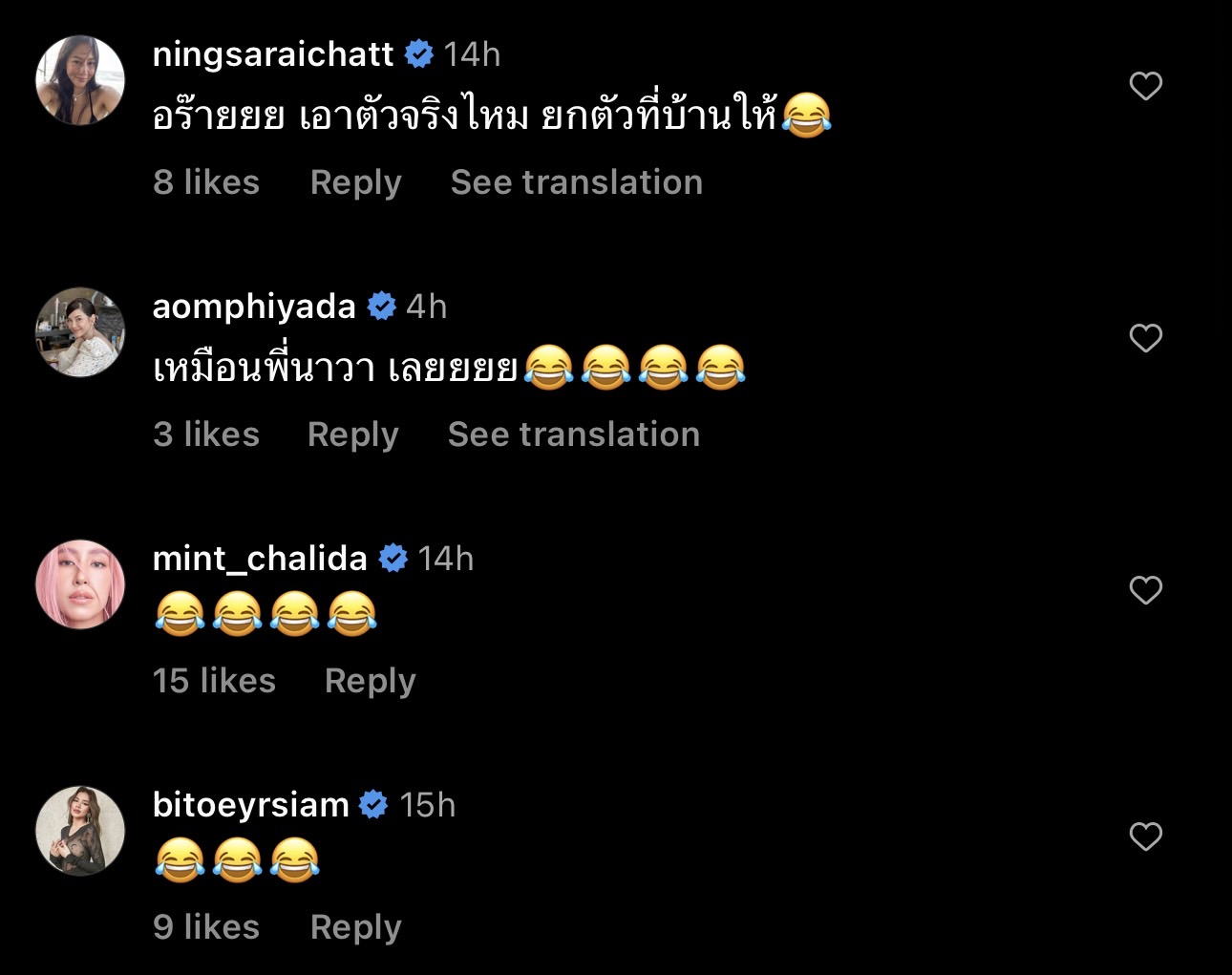 น่ารักน่าเอ็นดู น้องเดมี่ นอนกอด ตุ๊กแก แก้เหงา