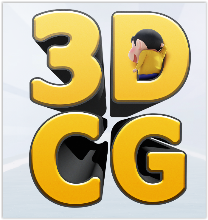 ภาพยนตร์ “Crayon Shin-chan” เรื่องที่ 31 ปรับโฉมใหม่เป็น 3D