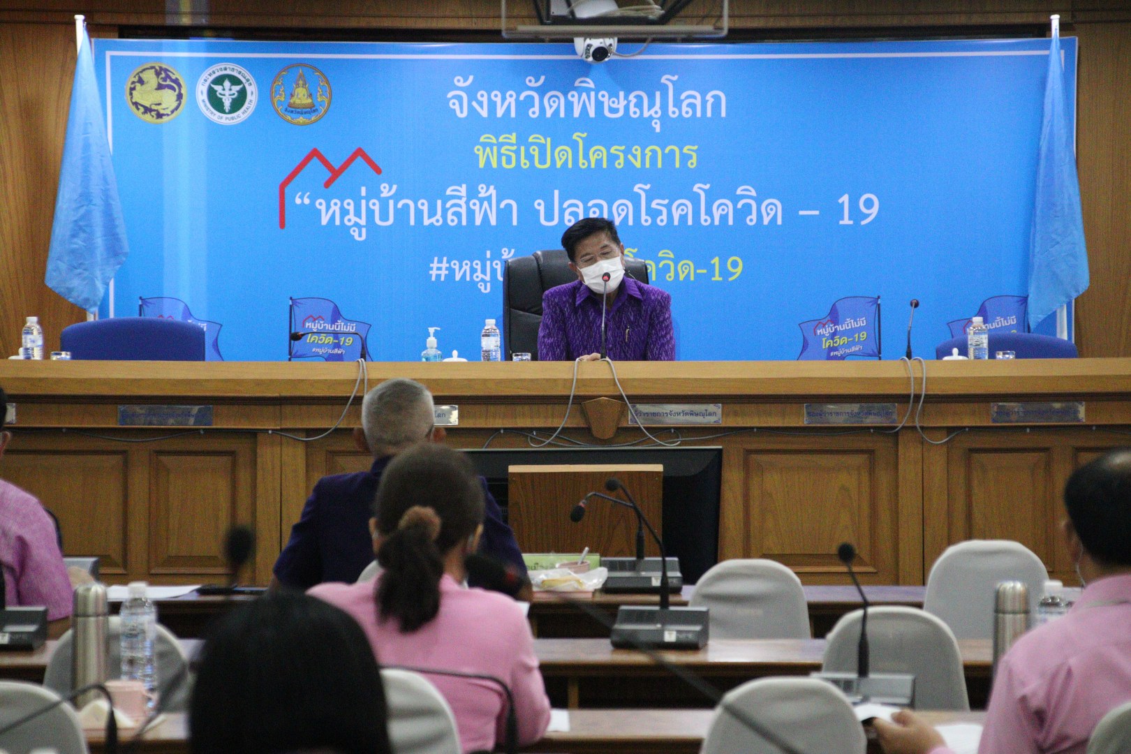 พิษณุโลกประกาศเป็น “จังหวัดสีฟ้า ปลอดโรคโควิด-19” พิษณุโลกประกาศเป็น “จังหวัดสีฟ้า ปลอดโรคโควิด-19”