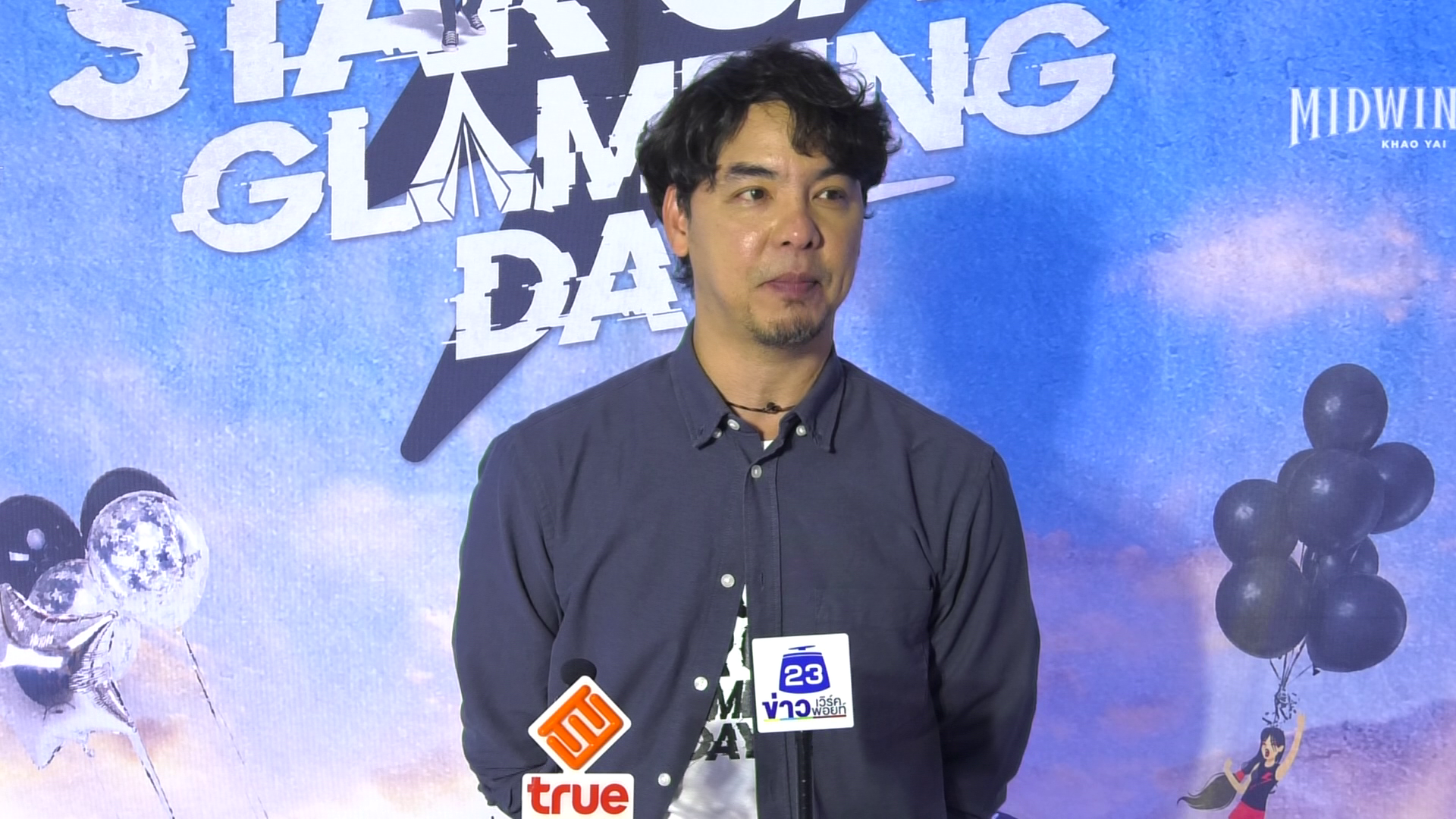 อิงค์ อชิตะ คัมแบ็ค อัปเดตความเคลื่อนไหวให้หายคิดถึง อิงค์ อชิตะ คัมแบ็ค อัปเดตความเคลื่อนไหวให้หายคิดถึง