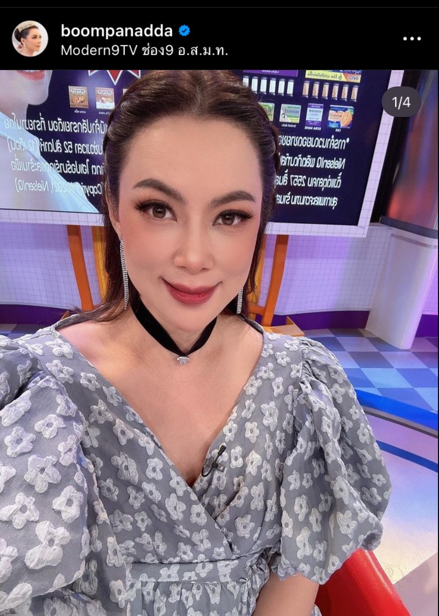 บุ๋ม ปนัดดา ย้อนเส้นทางความรักกับ ก๊อต อธิป เผยหมอดูทักตั้งแต่อายุ 11 ขวบ บุ๋ม ปนัดดา ย้อนเส้นทางความรักกับ ก๊อต อธิป เผยหมอดูทักตั้งแต่อายุ 11 ขวบ