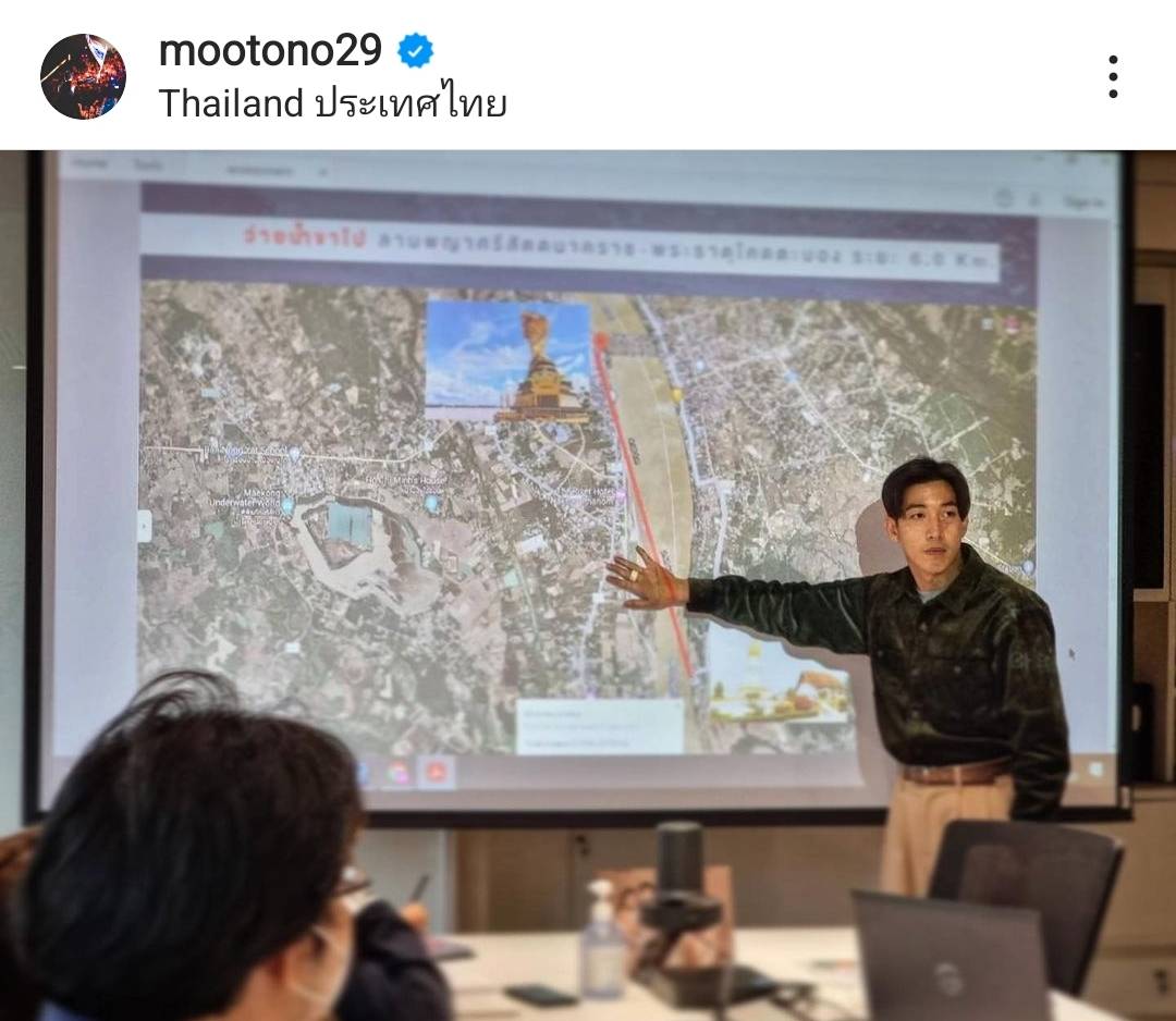 โตโน่ อัปเดตความพร้อมกิจกรรมว่ายน้ำข้ามแม่น้ำโขง ตั้งเป้ายอดบริจาค 10 ล้านบาท โตโน่ อัปเดตความพร้อมกิจกรรมว่ายน้ำข้ามแม่น้ำโขง ตั้งเป้ายอดบริจาค 10 ล้านบาท