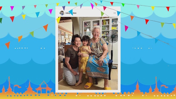  คนบันเทิง ฉลองวันครอบครัวสุดอบอุ่น  (มีคลิป)