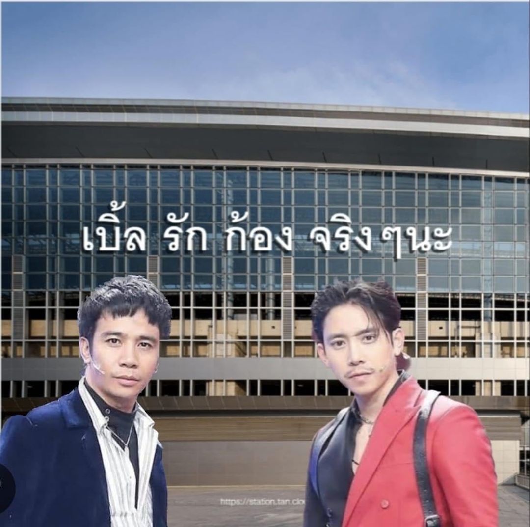 จังหวะตกหลุมรัก เบิ้ล - ก้อง โชว์จูบปากหวานสุดๆบนเวที