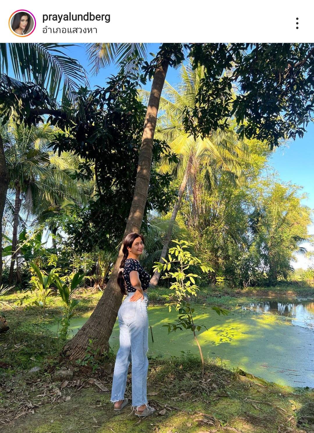 ปู ไปรยา เผยภาพสุดประทับใจ กลับไปเยี่ยมครอบครัวที่จังหวัดอ่างทอง ปู ไปรยา เผยภาพสุดประทับใจ กลับไปเยี่ยมครอบครัวที่จังหวัดอ่างทอง