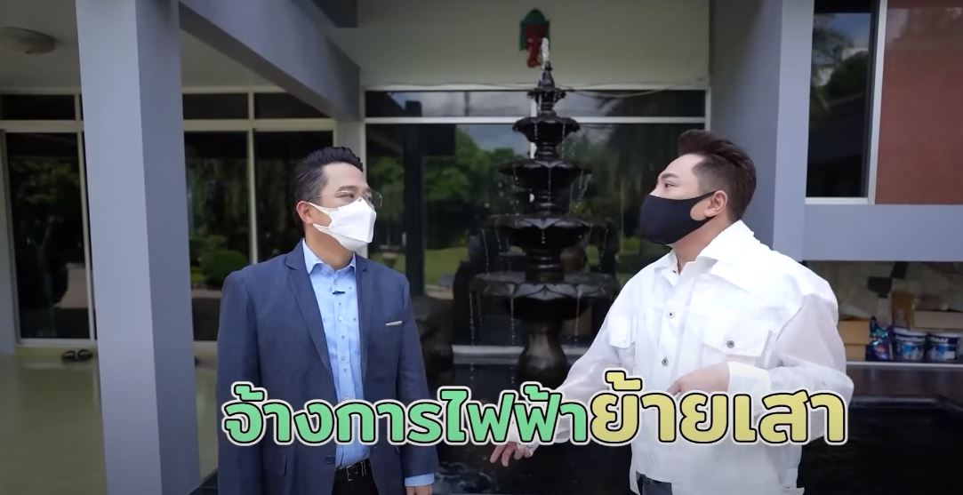 หมอช้าง เช็กฮวงจุ้ย บ้าน มดดำ อายุ 50 ปี ไม่กล้าทุบ!