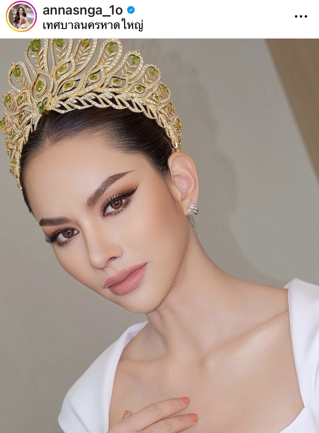 เปิดลุคแรก แอนนา เสืองามเอี่ยม ถึงอเมริกาเตรียมพิชิตมง!!