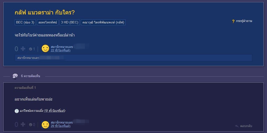 ลือหนัก!? กลัฟ คณาวุฒิ จ่อลงละครดราม่า แห่ลุ้นนางเอก
