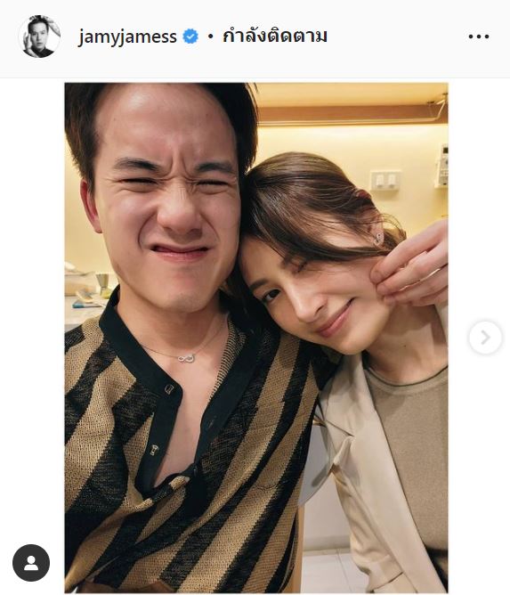 แฮปปี้ “เจมส์มี่ เจมส์” เผย คบแฟนสาว 8 ปีลงตัว แย้มโปรเจกต์ใหม่