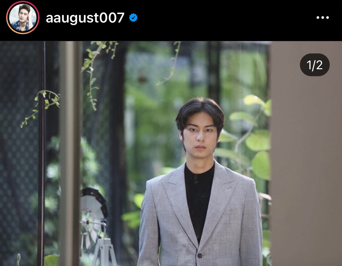 ออกัส วชิรวิชญ์ ติดโควิด-19  ขอโทษทุกท่านที่ได้รับผลกระทบ