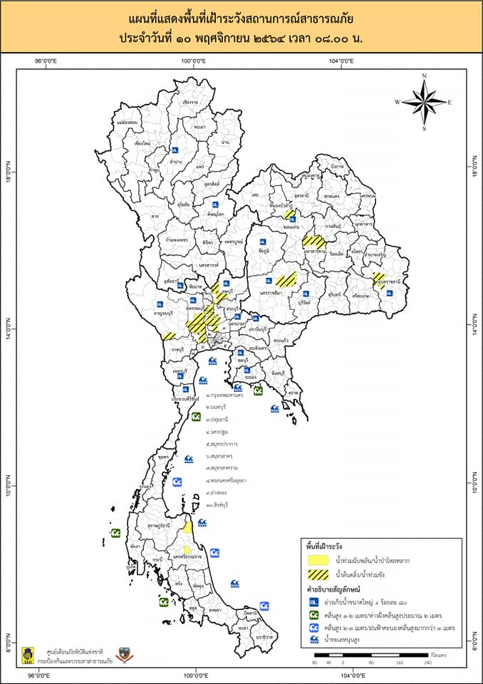 เช็กรายชื่อจังหวัดเฝ้าระวังน้ำท่วมฉับพลัน-น้ำล้นตลิ่ง กทม.ยังเสี่ยงน้ำทะเลหนุนสูง