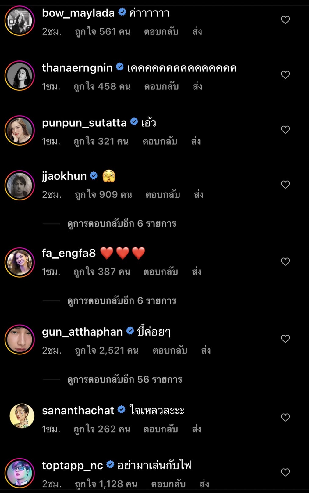 ร้อนแรง!! พีพี กฤษฏ์ โชว์หุ่นแซ่บ ขาวจั๊วะ ร้อนแรง!! พีพี กฤษฏ์ โชว์หุ่นแซ่บ ขาวจั๊วะ