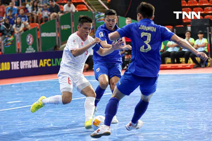 (ประมวลภาพ)ไทยเฉือนเวียดนาม 2-1 เข้ารอบที่ 1 สายเอ ฟุตซอลเอเชียนคัพ 2024 (ประมวลภาพ)ไทยเฉือนเวียดนาม 2-1 เข้ารอบที่ 1 สายเอ ฟุตซอลเอเชียนคัพ 2024