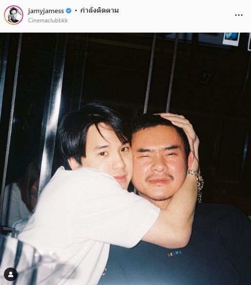 เจมส์ ธีรดนย์ โพสต์ซึ้งถึง ย้ง ทรงยศ หลังประกาศปิด นาดาว บางกอก
