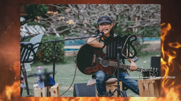 แอ๊ด คาราบาว โพสต์ภาพเข้าขอขมา ผู้ว่าฯจังหวัดสุพรรณบุรี   (มีคลิป)