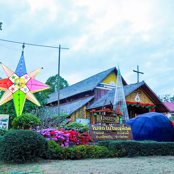 9 ที่เที่ยวยโสธร 2565 ท่องเมืองแห่งวัฒนธรรม สัมผัสวิถีชีวิตชาวบ้าน 9 ที่เที่ยวยโสธร 2565 ท่องเมืองแห่งวัฒนธรรม สัมผัสวิถีชีวิตชาวบ้าน