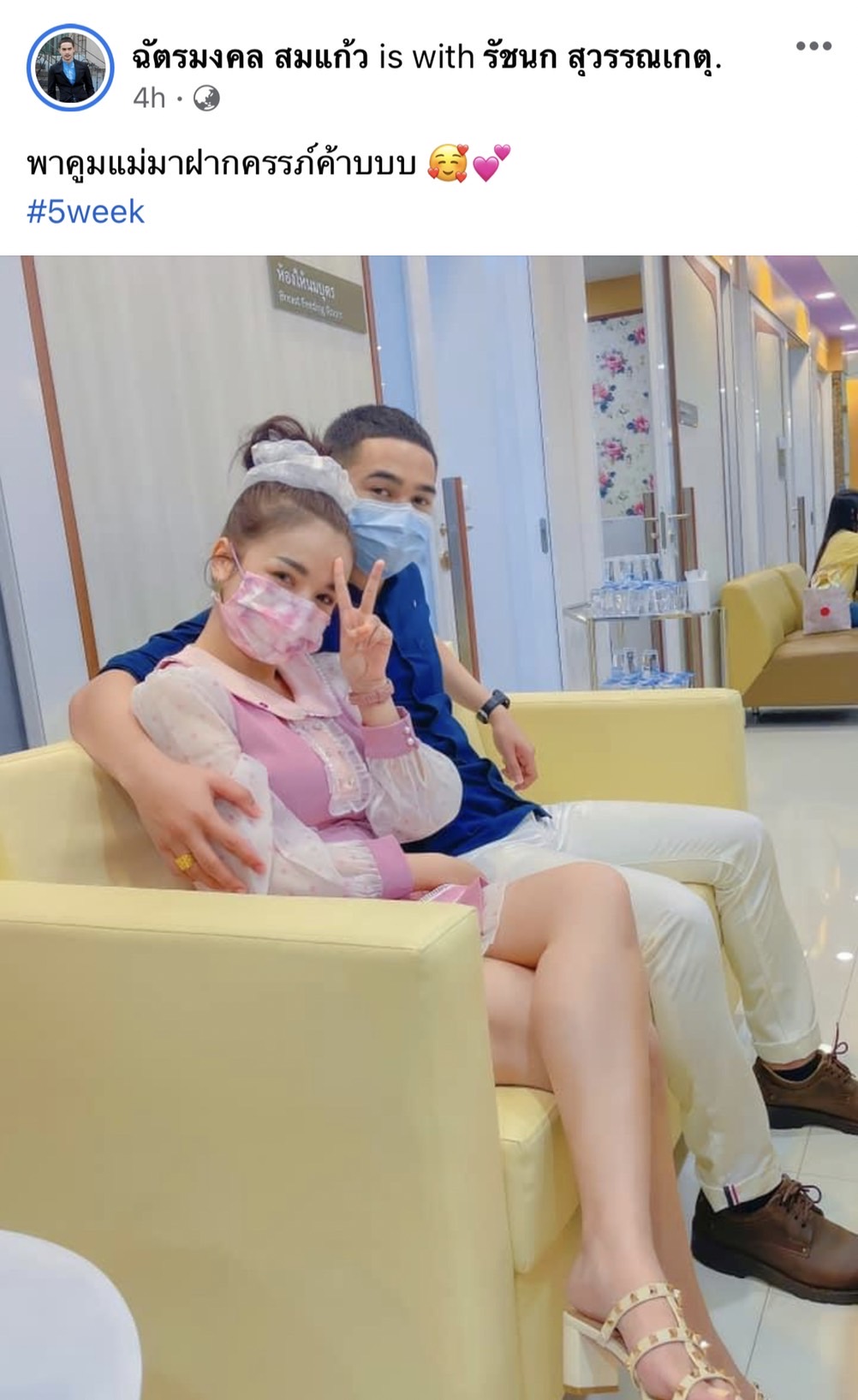 เจนนี่ ฟาดกลับเดือด หลังชาวเน็ตจับปมท้อง พร้อมงัดหลักฐานโชว์