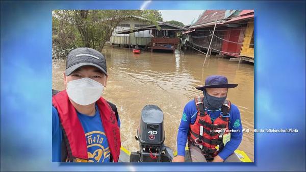 ฝันดี-ฝันเด่น ช่วยเหลือผู้ได้รับผลกระทบหลังน้ำท่วมภาคใต้หนัก  (มีคลิป) 