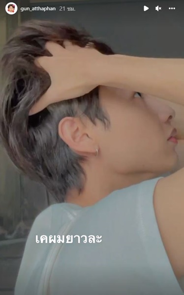 กัน อรรถพันธ์ เผยความเปลี่ยนแปลง หลังหายโควิดแล้ว!! 