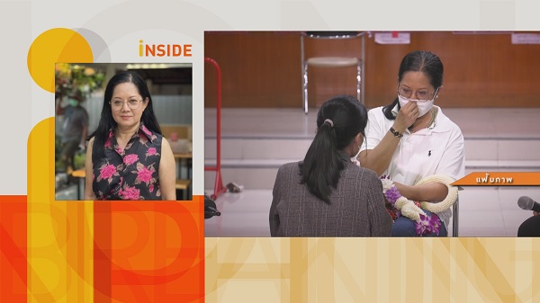 “แม่ภนิดา” ยังรอ 40 ล้านบาท จาก 4 คนบนเรือ  (มีคลิป)
