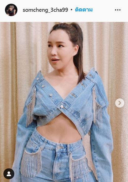 เคยคิดสั้น!! ส้มเช้ง สามช่า เล่าชีวิตสุดพีค หลังหอบลูกหนีอดีตสามี