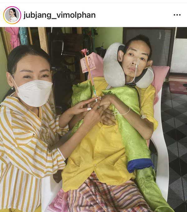 จุ๊บแจง วิมลพันธ์ โพสต์ข้อความอาลัย น้องชายที่รักเสียชีวิต หลังเจ็บป่วยมานาน จุ๊บแจง วิมลพันธ์ โพสต์ข้อความอาลัย น้องชายที่รักเสียชีวิต หลังเจ็บป่วยมานาน