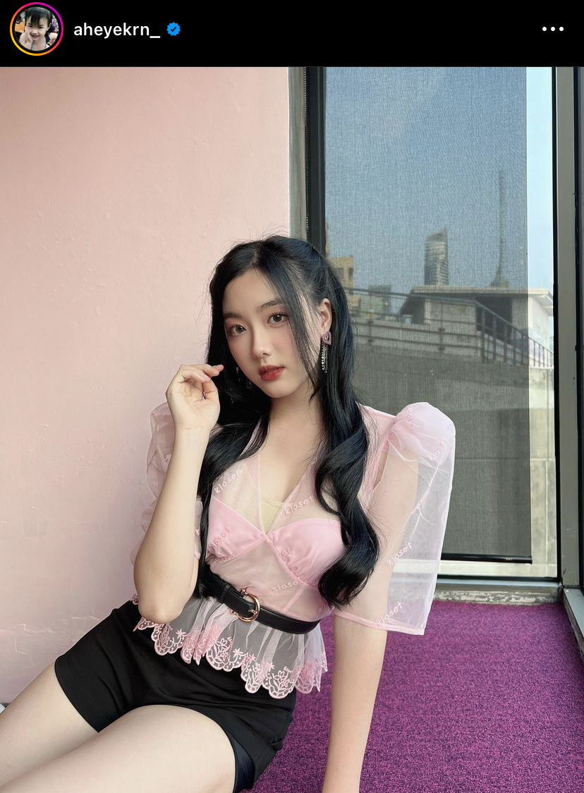 อ๊ะอาย​ 4EVE-ใบปอ ธิติยา งานเข้าหลังถูกดราม่ายื่น ​Portfolio มหาวิทยาลัยดัง