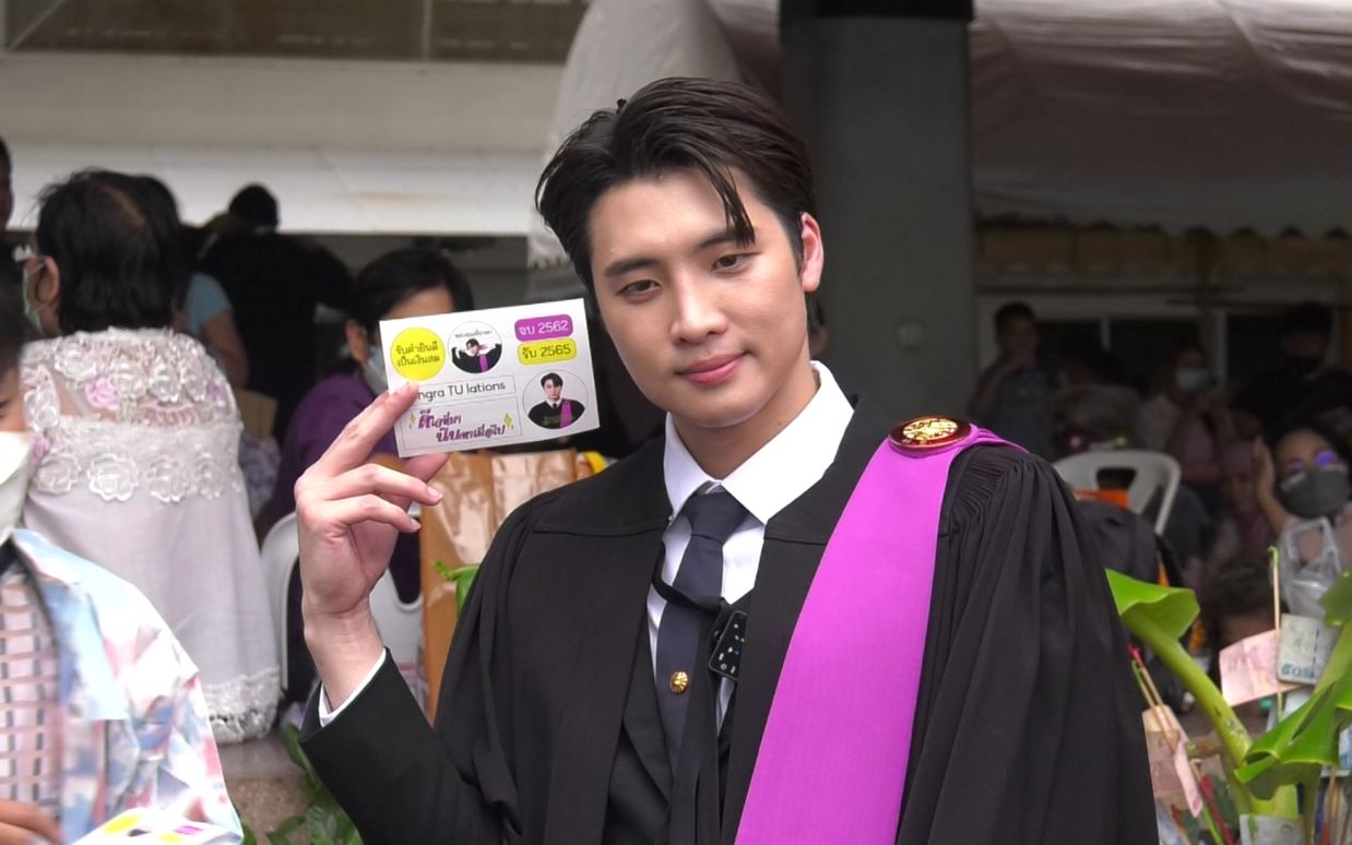 บัณฑิตป้ายแดง มีน พีรวิชญ์ เข้ารับปริญญา