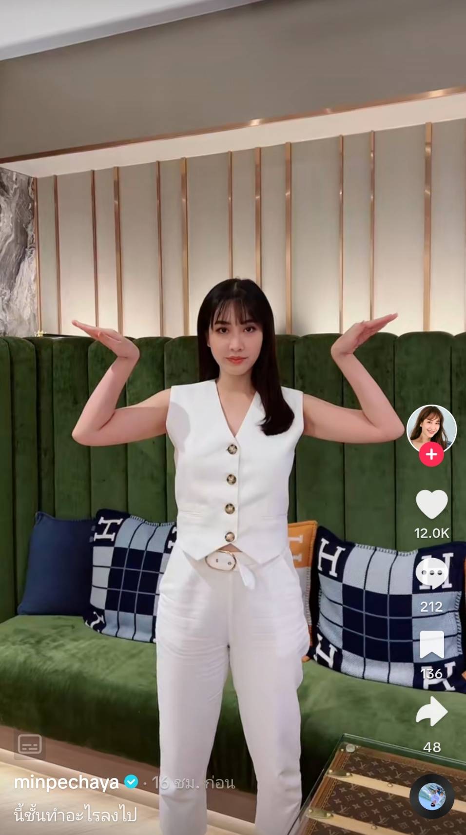 คนบันเทิงแห่เต้น นกกรงหัวจุก เพลงฮิตใน Tiktok
