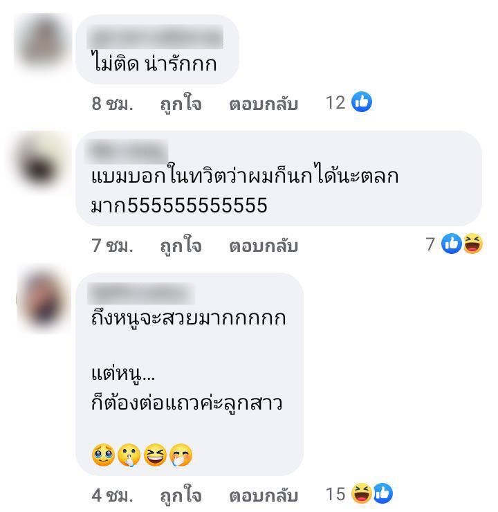 กรี๊ดหนักมาก ใบเฟิร์น พิมพ์ชนก - ยูคยอม GOT7 Follow IG หลังบินลัดฟ้าดูแฟชั่นโชว์ กรี๊ดหนักมาก ใบเฟิร์น พิมพ์ชนก - ยูคยอม GOT7 Follow IG หลังบินลัดฟ้าดูแฟชั่นโชว์