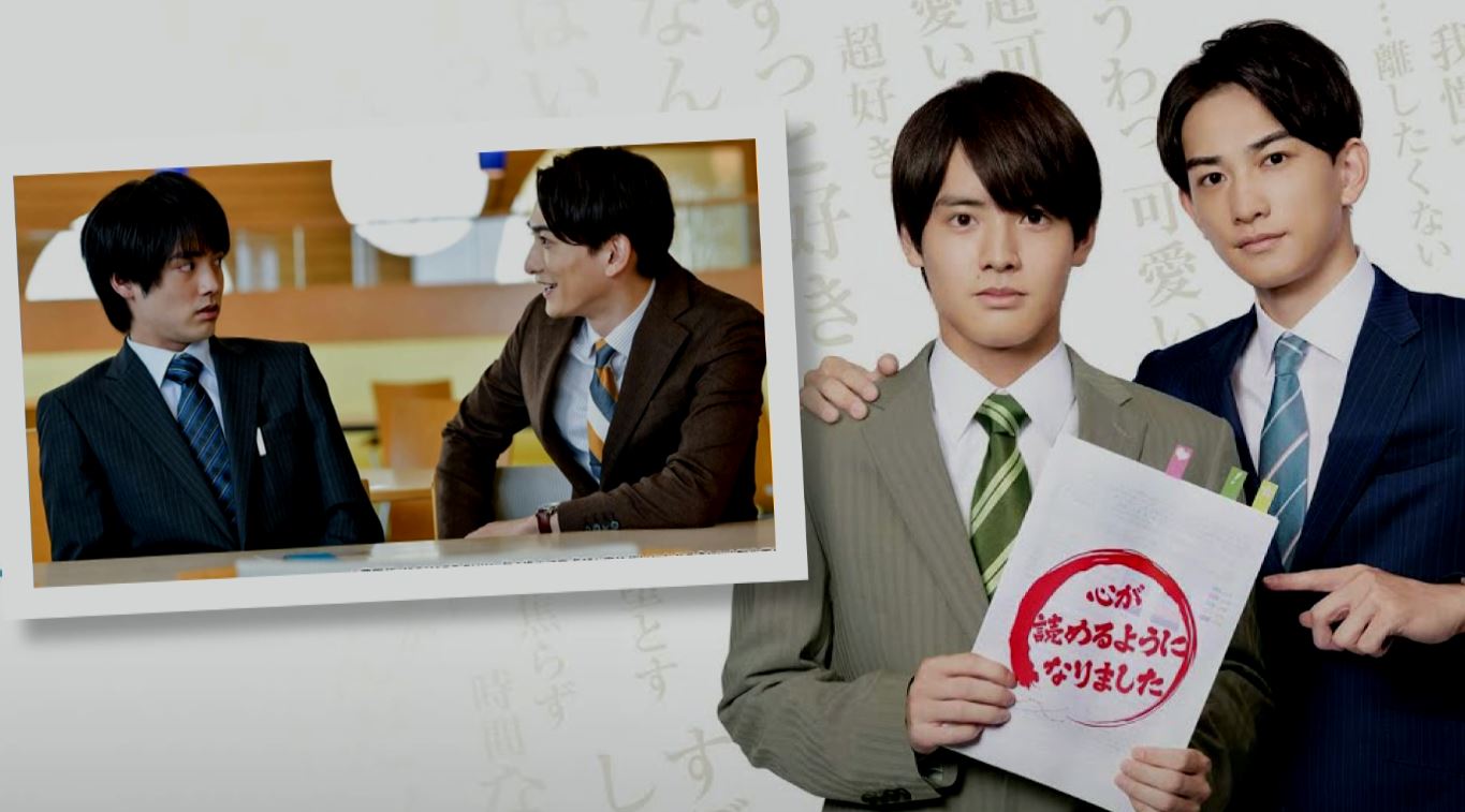 Scoop  :  คู่จิ้น go inter 