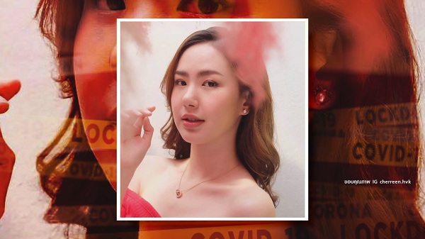 พิ้งค์พลอย ติดเชื้อโควิด19 / ติช่า โต้ลบไล่รูปปาร์ตี้ (มีคลิป) พิ้งค์พลอย ติดเชื้อโควิด19 / ติช่า โต้ลบไล่รูปปาร์ตี้ (มีคลิป)